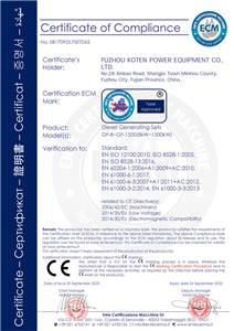 Diesel Generator Set CE Certificate