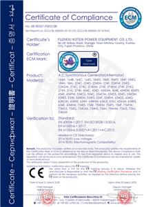 AC Alternator CE Certificate