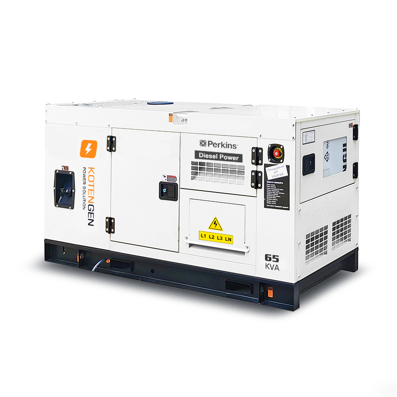เครื่องกำเนิดไฟฟ้า Perkins รุ่น 52kW 65kVA ชนิดกันเสียง