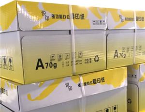 复印纸并不是越白越好