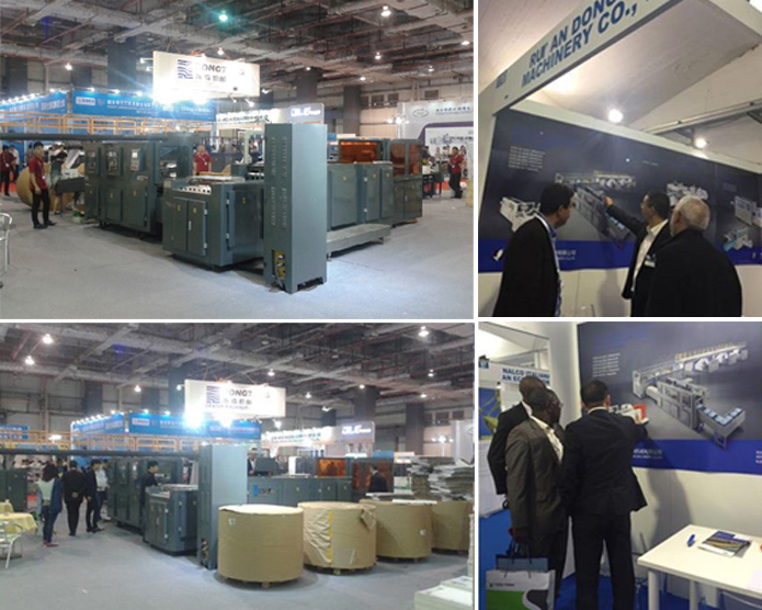 Китайская международная выставка технологий печати 2015