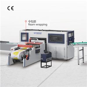 Automatic A4 Paper Copy Paper Ream Wrapping Machine