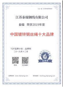 Award Certificates