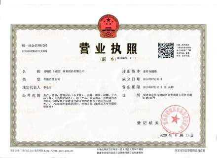 Authoritative Certification